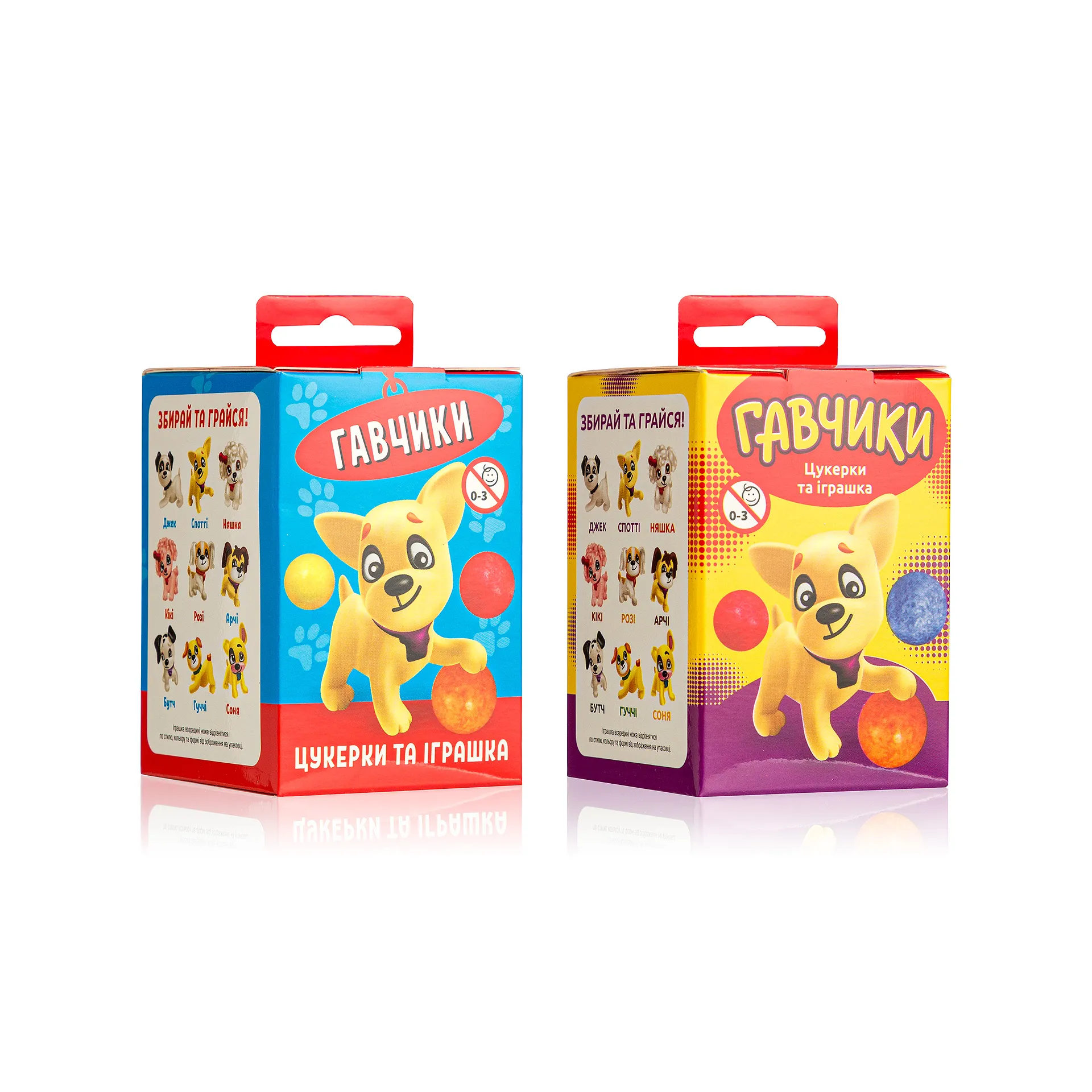 GAVCHIKI SET